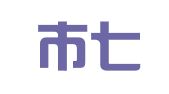 毕节市七星关区就业扶贫人力资源服务有限公司放珠镇分公司
