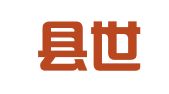新干县世华就业咨询服务中心