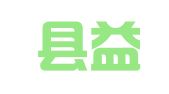 大方县益人就业扶贫人力资源服务有限公司