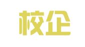 广州校企就业培训中心（有限合伙）