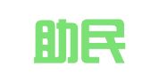 贵州助民就业创业服务有限公司