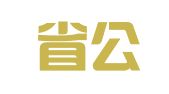 辽宁省公共就业创业服务集团有限公司