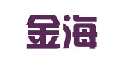毕节金海湖新区就业扶贫劳务有限公司