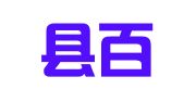 纳雍县百兴镇曾建松就业信息服务部