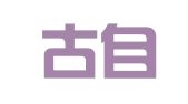 内蒙古自治区高校学生就业创业服务中心
