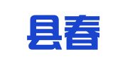 郸城县春玉人力资源就业安置处