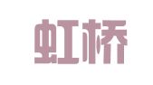 重庆虹桥就业服务发展有限公司
