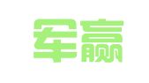 辽宁军赢就业服务集团有限公司秦皇岛分公司