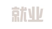 江苏就业网人力资源管理有限公司城南分公司