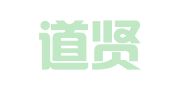 济南道贤创业就业服务中心