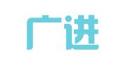 乳山广进企业注册代理服务部