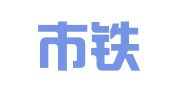沈阳市铁西区卓悦企业注册代理服务工作室