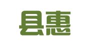 射阳县惠捷企业注册代理服务中心