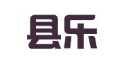 中牟县乐思途翻译工作室