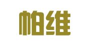 河南帕维尔翻译服务有限公司