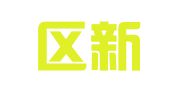 新北区新桥汪和永翻译服务部