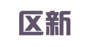 新北区新桥杨亦琴翻译服务部