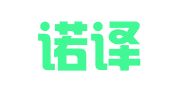 郑州诺译翻译服务有限公司