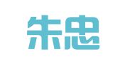 河南朱忠宝中医翻译院（有限合伙）