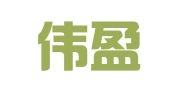 河南伟盈对外翻译有限公司