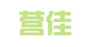 安徽营佳公关策划有限公司