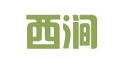 安徽西涧律师事务所