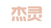 安徽杰灵律师事务所