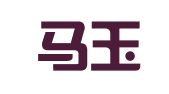 安徽马玉真律师事务所