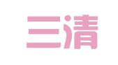 甘肃三清律师事务所