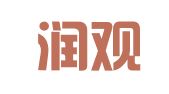 福建润观律师事务所