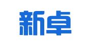 安徽新卓律师事务所