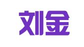 安徽刘金莲律师事务所