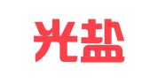 福建光盐律师事务所