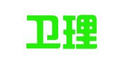 福建卫理律师事务所