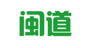 福建闽道律师事务所
