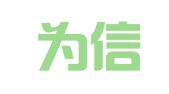 安徽为信律师事务所
