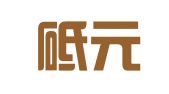 福建砥元律师事务所