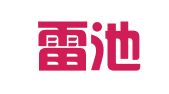 安徽雷池律师事务所