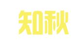 安徽知秋（合肥）律师事务所