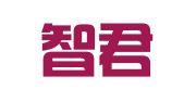 福建智君律师事务所