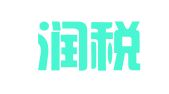 福建润税律师事务所