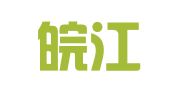 安徽皖江律师事务所
