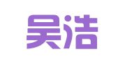 福建吴浩沛律师事务所