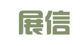 安徽展信律师事务所
