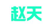 安徽赵天广律师事务所