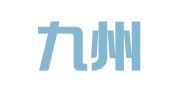 上海九州丰泽（合肥）律师事务所