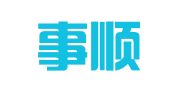 安徽事顺律师事务所