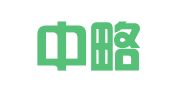 福建中略律师事务所