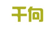 福建千向律师事务所