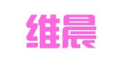 安徽维晨律师事务所